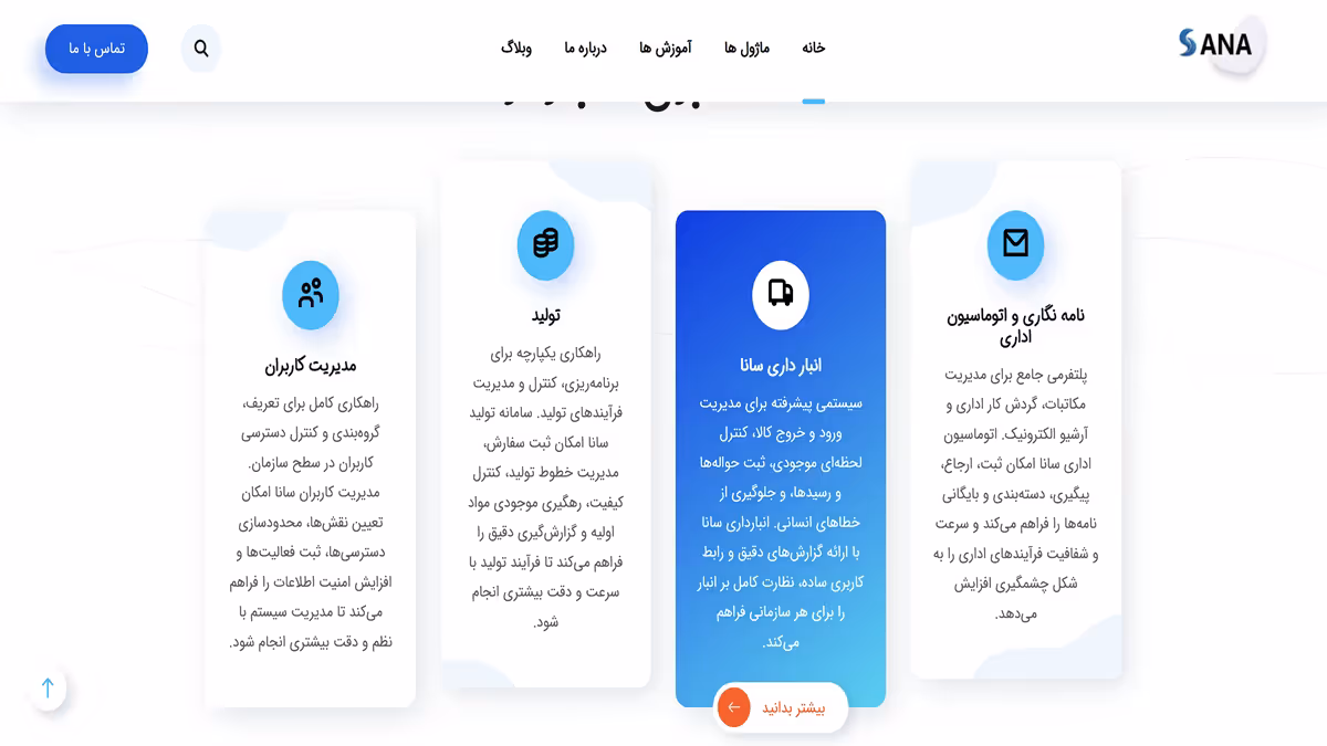 اتو میت